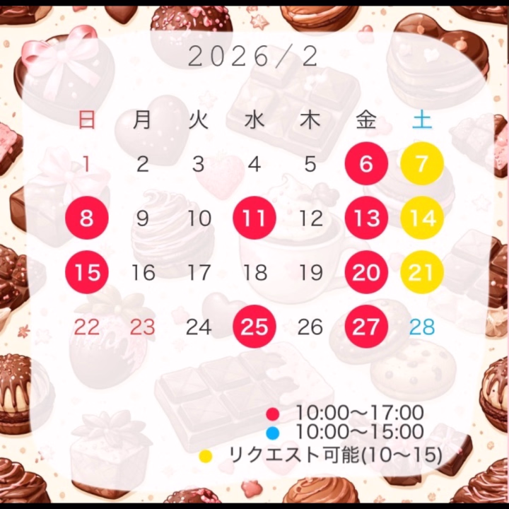 どもどもお久しぶりですね！
むめいです🌷


ここ最近はすっかり与作モードが
切れてきて自宅警備員(本業)
に勤しんでいます。
たまの用事で都会まで外出したら
免疫まで働かなくなってたのか
風邪をひいてしまって鼻水と
ティッシュにまみれた日々を
おくってました。

普通のティッシュだと
鼻の下とってもとっても
じんじんきたきただったので
途中から鼻セレブに切り替えたら
あまり荒れなくなりました！
みなさんも鼻だけセレブ生活を
オススメします。
鼻以外は生活水準低めなので
トイレットペーパーは
カイ〇ズのシングルです😡




いつかはお尻もセレブになりたいぜ👊





そんな訳で(？)
今月もよろしくお願いします🙇🏼‍♂️
リクエストはヒメチャンネルや
天国のオキニトーク、XのDMとか
いろいろあるのでそこから
お気軽にお問い合わせくださいー🙇‍♀️

そんじゃまたのー！サラダバー🥗