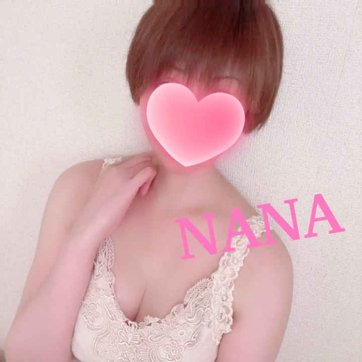 こんにちは٩(ˊᗜˋ*)و♪

ＧＷいかがおすごしですか〜？？
お休みの方はたのしんで＆ゆっくりしてね🤭
お仕事の方は応援しています✨
٩(๑>∀<๑)۶♥Fight♥"

ななちゃんはあした１日金曜日から出勤しまーす🥰
６日水曜日までいるよていです🧸♡

素敵な出逢いと再会がありますように❤️💖

♡ななᒼᑋªⁿ✿♡