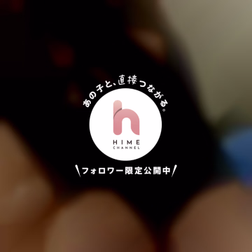 ひっそり参加⸜(*ˊᗜˋ*)⸝