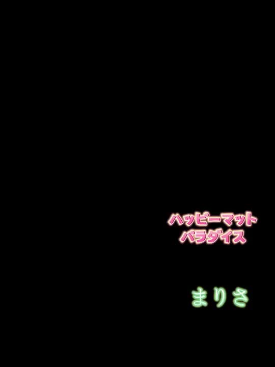 水着イベント応援してね🫶