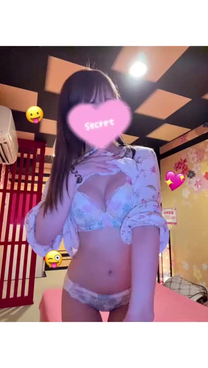 見る？⸝⸝⸝