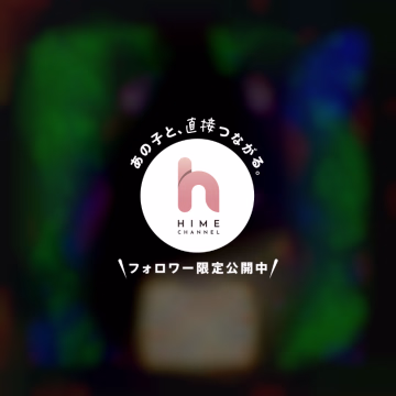 6月の出勤予定
° ✧ (*´ `*) ✧ ° 






姫予約専用【　tigerlily21   】


①お名前
②お電話番号
③希望の日時コース



〜ご新規様〜
質問などはヒメトークでお願いします