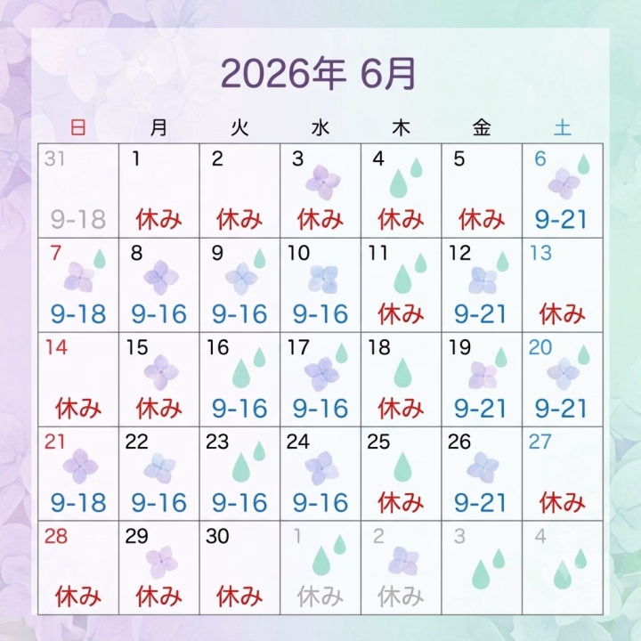 月初め💌最新

女神様降臨で遅くなりましたが
仲良しの皆皆サマ♡
今月も仲良くして下さいね
( ´͈ ᗨ `͈ )◞︎♡⃛︎




6/27(土)〜7/10(金) 14連休