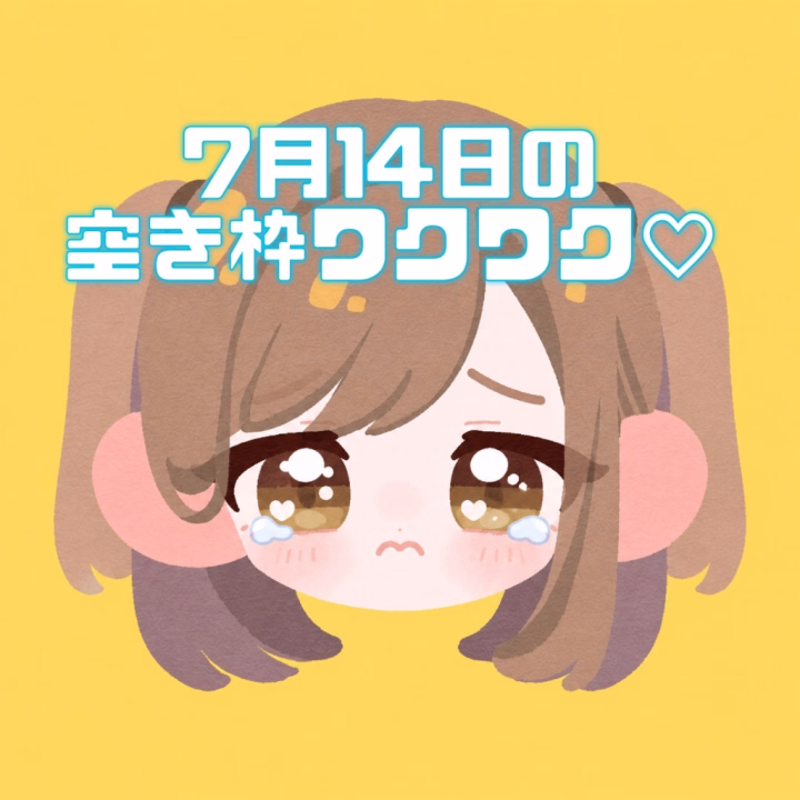 ー空いちゃった😋ー
明日予約枠が空きました🙆♀️💕
13時スタートからの17時までです🥰🙌
メッセージからのご予約Okです!
お店への電話予約も承ってます✨️
気軽にご連絡頂けたらと
思います〜(⸝⸝◜𖥦◝⸝⸝)
よろしくお願いします💙✨
るり🐬💙