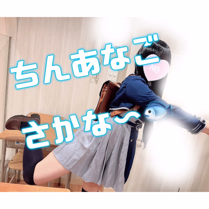 ーちんあなご∈'^'∋ー
サカナーーーー🐟
リコリ〇 のた〇なちゃんです❤︎
めっちゃくちゃ久しぶりに着ましたw
出してくれてありがとうございます💙
2人揃ってコスプレありますぞ☺️
パチンコでもあるから
知ってる人も多いよね〜☺️
制服自体もめちゃくちゃ可愛いから
制服だけでも選んでくれると嬉しいなぁ!!
⋆┈┈┈┈┈┈┈┈┈┈┈┈┈┈┈⋆
やばい日記書いてたら
サッカー⚽️始まっちゃった…!!
頭が回らない🤣🤣🤣ww
勝ってーーーーーー⚽️と
みんなで念を飛ばそう!!
ちょいと集中して見させて頂きます☺️
森保JAPANファイト過ぎる!!!
みんな見てる??🥹⚽️💙
結果はまたみんなで語ろうね!!( ˊᵕˋ )💭
では!!!
GO!!!
ブラジル戦!!!
るり🐬🍶´-