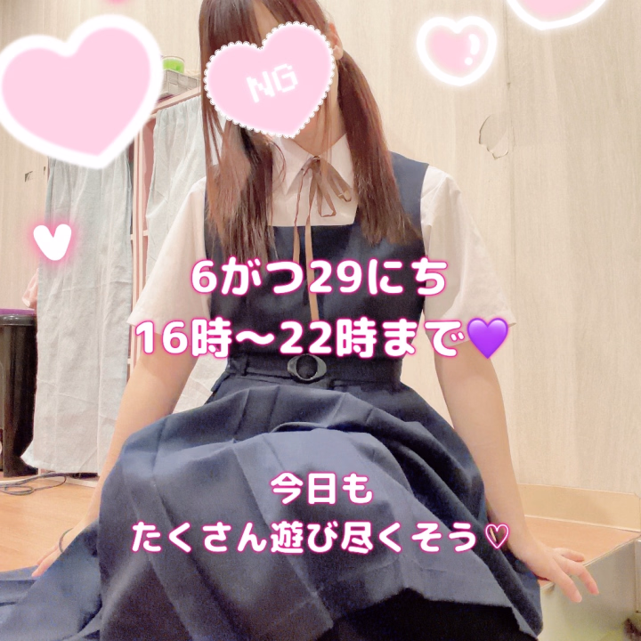 ーおはにょいございますー
本日16時〜しゅっしゅっ(⊃'-'∩)シュッ
ご予約いっぱい🈵
ありがとうございます!(´▽`)💜
うわーん嬉しい。゚(゚´ω`゚)゚。
明日はご予約枠空いてまするので
何卒!🙏💜✨
⋆┈┈┈┈┈┈┈┈┈┈┈┈
日付変わったら
ブラジル戦⚽️始まるねッ!!
あー、やばいほんとドキドキ。
ワールドカップで
ブラジル戦見れるなんて興奮しかない😭
14番大好きさんです🙋♀️
スピードある選手
やっぱ好きなんですよねぇ…🥹
今回みんなコンディション
良さそうな気がするから
ブラジル戦いけるぞー(*」´□`)」
フランスと戦うとことか見たいな!
ベスト16、いや
ベスト8、いや
優勝…!!!
それぐらいの熱量で応援します-`📢⋆
みんな今日寝不足やろうなぁ〜⚽️💜
私もしっかり寝不足だと思うけど
最高の瞬間を見届けるために
しっかり寝不足になるぞー👍
あー楽しみすぎて浮かれてる!
⚽️💙⚽️💙侍BLUE⚽️💙⚽️💙
勝ちます!(言霊を信じてます!!)
るり🐬🍶´-