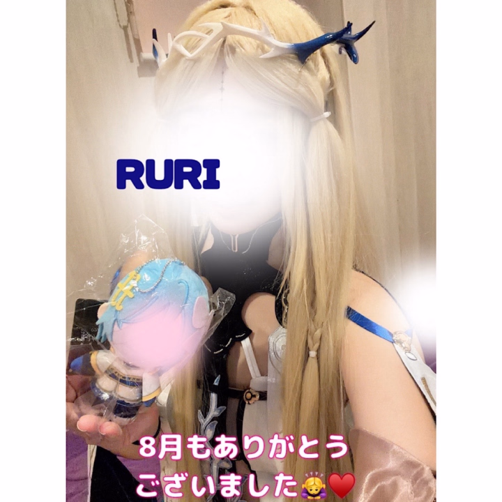 🌞🌴常夏の8月ありがとでした🌞🌴
凄まじく暑かった8月…
まさか福岡が40度を超えるなんて
思わないよね…🥺
みなさん体調は大丈夫ですか?😳🙏
夏の出勤は暑さの影響もあり
出勤は減らすぞ!!!ってなるんですけど
高性能日傘のおかげで
普通に出勤できました🥹♥️
日傘凄い…ほんと…!
頂いたXシェルターのおかげで
昨年より全然焼けなくて🥺
ほんとオススメです🤣
.*·.⟡┈┈┈┈┈┈┈┈┈┈┈⟡.·*.
🌸さて、8月も沢山〜!!🌸
来てくださりありがとうございました🫶
結構お休みしちゃったけど
みんな会いに来てくれて
都合合わせてくれて
本当にありがとうございました😳♥️
いつもみんなのお顔見れて
嬉しいんだよーー✨
今月会えなかった方々は
来月こそは会えるといいなの気持ち♥️
.*·.⟡┈┈┈┈┈┈┈┈┈┈┈⟡.·*.
次回出勤は2日.4日.5日.7日.8日で
その後はちょいと女の子の日休暇して
また復活です〜🙆♀️✨
コス🎁ありがとー♡
鳴潮のカルテジア〜ッ!
綺麗なんだよーそして
えっっどぃですw
サヤカちゃんもありがと✨️
るり🐬💙