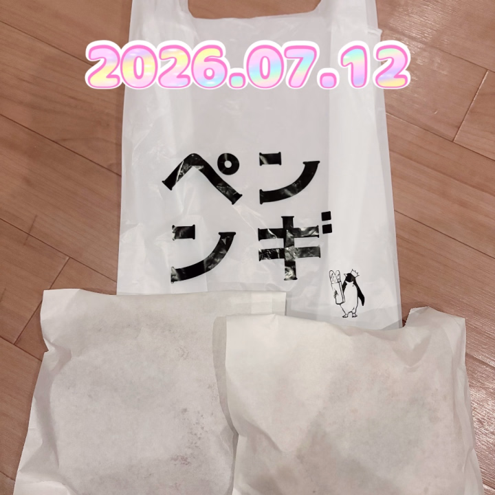 ー2026.0712ー
なんだろう…
0712…惜しいな…なんか🥺ww
昨日もありがとうございました💙✨
天気もえぐくなってきて
熱中症がかなり増えてきてますね💦
中洲に来るまでもめちゃくちゃ暑いから
水分補給忘れずに!🥤
⋆┈┈┈┈┈┈┈┈┈┈┈┈┈┈┈⋆
わぁあ!!ペンギンパンだ!🐧
めちゃくちゃ気になってて!
まさか貰えるとは思わず!!
ドーナツ🍩買ってきてもらったけど
美味しかったよーー💙
きなこ味は揚げパンみたいでほんと
美味しかった🫶💕
ありがとう😊
昨日はロングロング〜できてくれて
ありがとう😊🫶
次は少し早めに会えたらいいなぁなんて💙✨秋になる前に…!!
いつも都合つけてくれてありがとだよー😭また待ってるからね💙
ではまたねーー(⸝⸝◜𖥦◝⸝⸝)
るり🐬💙