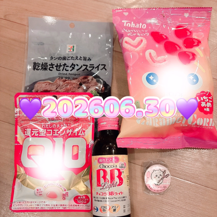 ー2026ねん6がつ30にちー
6がつの後半はいつも
女の子の日で出れなかったりしたから
久しぶりだー!!
月の終わりに出勤ってやっぱりイイ!💜
今月も非常に沢山きてくださって
感無量です😭🙏🤍💜嬉
6月30日
鍵閉め担当してくれたニキ🤴✨
Kさんありがとごやんしたッ!!
美しく6月も終われました〜☺️🙏🤭
カンシャッ!!!
(初の試み〜鍵閉めニキ添え〜)
鍵開けニキも…!😏
⋆┈┈┈┈┈┈┈┈┈┈┈┈┈┈┈⋆
今日も今日とて
差し入れありがとおおおおっ!!
え?いちごあめ味?!
専門店行くくらい
フルーツ飴どぅわぁい好き!!♡
そりゃ食いつくよね!
食べたけどいちごオレだったよ🍓🥛
でもいちごオレも好きだからさ、、
帰りながら全部食べたよ!w
最近気になってたタン🐮もありがと!
めっちゃ美味しかった!!
なんでも合う気がします🍶´-
今日は突然会いにゆく!って
決めてくれてありがとー🥰🙏
なんやかんやで色々
話してるけどほんといつも
タメになるわぁ…☺️🤍
ありがとにぇっ(*´`*)💞
ではまた(*´︶`*)ノ
るり🐬🍶´-
