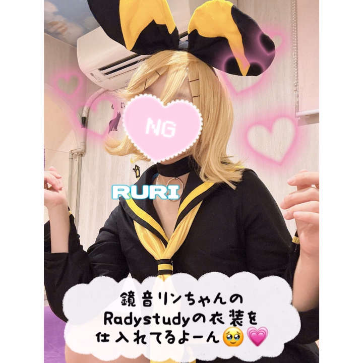 アルピニストるり

改めて今日はありがとうございますた💗
奥の深い、深イイ話を
いっぱいできた気もするし
私には新しく感じる話もあって
為になったし興味が湧いたなぁ🤔

性快楽のタイミングについても話して
あぁ、登山と似たものを感じるなぁ…と🥹
同じ歩幅で絶頂という名の頂上へ…！
マイペースでいいんだよ🚶‍♀️
向かう先は一緒だから🗻🚶‍♀️

そうなのです！！
私はアルピニストるり🐬( •̀ω•́ )✧キリッ

るりと一緒に
エクスタシー登山をするやで！🗻😎ﾆﾁｬｧ

•·················•
少しづつ出して行くんですけど
鏡音リンちゃんの
Radystudyの衣装買いました✌️💗

まだ身体むちむちだから
なんかむちむちなんだけど
衣装はかわゆいよ(っ ॑꒳ ॑c)
•·················•
今月可愛いの仕入れすぎてるので
少しづつ紹介するね😙

写真撮る暇あったら
載せるからねーーー♡

ほんと今日もありぎゃとうござます🦖💗

るり🐬🍶´-