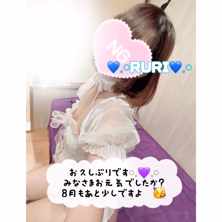 ーご無沙汰しております💜𓈒𓏸ー
やはろー!るりですよん🐬❤︎
2週間くらいお休みさせて頂きました!!
久しぶりに大好きな家族たちに
会えて良きお盆が過ごせました𓏸𓈒💜𓈒𓏸
お久しぶりのあいだに
るりの何か変わったの分かるかな?🥹✨
⟡.·*.·········································⟡.·*.
今月もあっという間に過ぎちゃう!
9月に入っても暑いんだろうけど
なんか真夏も終わりって感じがするね🥹
るりは焼けやすいんで
夏になると焦げまくってます😭🙏
色白さんが羨ましい(´;ω;`)
褐色好きな人居たらうれしーな!🥺
⋆┈┈┈┈┈┈┈┈┈┈⋆
今月で浴衣も見納めだよ〜ん🥳
9月は巫女さんかな〜😌✨
8月の残り出勤数もあと数日ッッ!
今月あんまり出勤できず
ご予約取れなかったりもして
申し訳ない気持ち🥲🙏
会えなかった方々は
来月会えますように😳💕
どこかの枠が空きそうな感じなので
また空き枠が出たら
ご報告致しますッ(*^ω^*)
残り8月後半もみなさま
よろしくお願いします💕
るり🐬💜