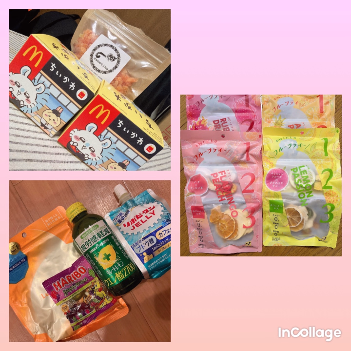 ーさいきんのッー

最近頂いたものたちっ🫣

今回も遠いところから
来てくださったり
大変な時に会いに来てくれたりと
本当にありがと！

•·················
うおおおぉんっ！！！
マクドナルド行ってくれたんかー！
本当に買いに行けてなかったから
第2弾いただけてうれちい！！😭
自分も好きなのに譲ってくれて
まじ感謝すぎます🥺🙌
あとうちの子におやつありがとー🤭
うちのこオリジナルグッズを
作ってお礼するね🥺👍
今しばらく待っててなぁ🐶💗
•··············
いつも労り差し入れありがとう🤭
久しぶりにもらった顔面パック♡
たすかるよー💗
朝晩使いがちでほんと消耗えぐいから
ありがたいです😭
また会いに来てくれるって言ってくれて
ありがとねー♡
•·················
いつも好きな物覚えててくれてる😭
紅茶もフルーツも大好きで
フルティー好きでサングリアとか
よく作るの🫶
なので嬉しいし飲んだことないやつで
飲むの楽しみ💗また感想いうね💕︎

るり🐬🍶´-