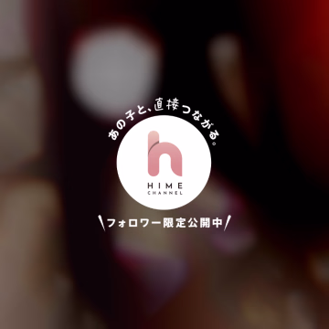 むくの性癖は
お兄様の感じてる姿と漏れる声🫣///

むくのまえではたくさんさらけでして
声出して欲しいな💭💗🤭

めちゃくちゃむくも興奮します🔥