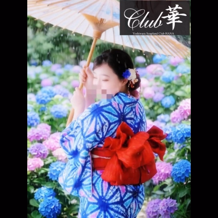 推しうちわで応援してね💕💕

次回出勤は14日(日)
10時～14時まで空き枠あります️⭕️
それ以降はご予約🈵です🙏🙏

事前予約ありがとうございます😘