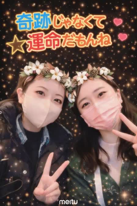 先日は
阿吽の呼吸コンビ
新田理華ちゃんとの
二〇車でした😆✨
ありがとうございます💕