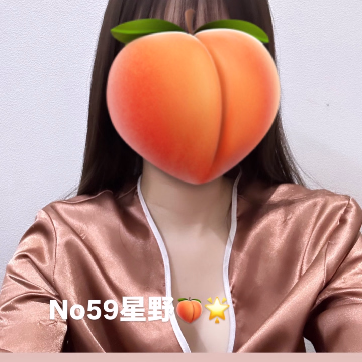 こんばんは〜(^o^)
59番星野です🍑

今日はナイトガウンでっす🤲🏻
生地がすべすべで気持ちが良いです🫰🏻


最近適当筋トレとストレッチを
してるんですけど、
筋トレはまあいいとして、
昔は1週間もあれば開脚とか
ベッタリ身体を倒せた気がする🥲ノニ
今、2、3週間してるけど一向に身体が
柔らかくならなくて悲しいです

やり方間違ってるのかな🤣

挫けそうですが、
無理ない範囲で継続します🫡✨

来週は2月26日（木）19時〜ラストです🫡
お待ちしてます🫶🏻