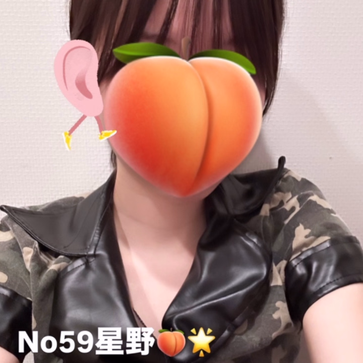 こんばんは〜(^O^)
59番星野です🍑

体調不良で何回かお休みしてしまって
すみませんでした🙇🏻💦
もう体調も元通りです🙏🏻

さっきまで白雪ちゃん🍎と
スペースしてました🤣
普段は普通に話せるけど
誰か聞いてると思うと思うように
話せなかった🤣向いてない🤣w w w

ぐだぐだだったけど
聞いてくれてた方はありがとう🙇🏻

今日もラストまで出勤してます👨‍💻
次回の出勤は、
5月23日（土）19時〜ラスト（army）
5月28日（木）19時〜ラスト（ポリス）
の予定です！
28日のは未確定なのでHPも見てね😊✨️

ちなみに今日は写真の通りarmyです✌🏻

ではお待ちしてます🙏🏻✨️🍫