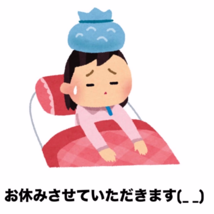 本日4月30日（木）19時〜ラストで
出勤予定でしたが、 
今朝からの体調不良のため
お休みさせていただくことになりました。  

定期的に体調崩してお休みしてしまって
申し訳ないです<(_ _)>💦


アイドル総選挙期間は、
投票してくれたり、乾杯してくれたりと
本当にありがとうございました😊
期間中は２回の出勤でしたが、
ランキングには入らないものの
お陰様で出勤が少ない割に
票が入ったのではないかと思います🗳

いつもありがとう😭🙏🏻💞
GWも仕事の方は無理せず、
お休みの方は楽しんで😆✨
みんなも体調には気をつけて<(_ _)>