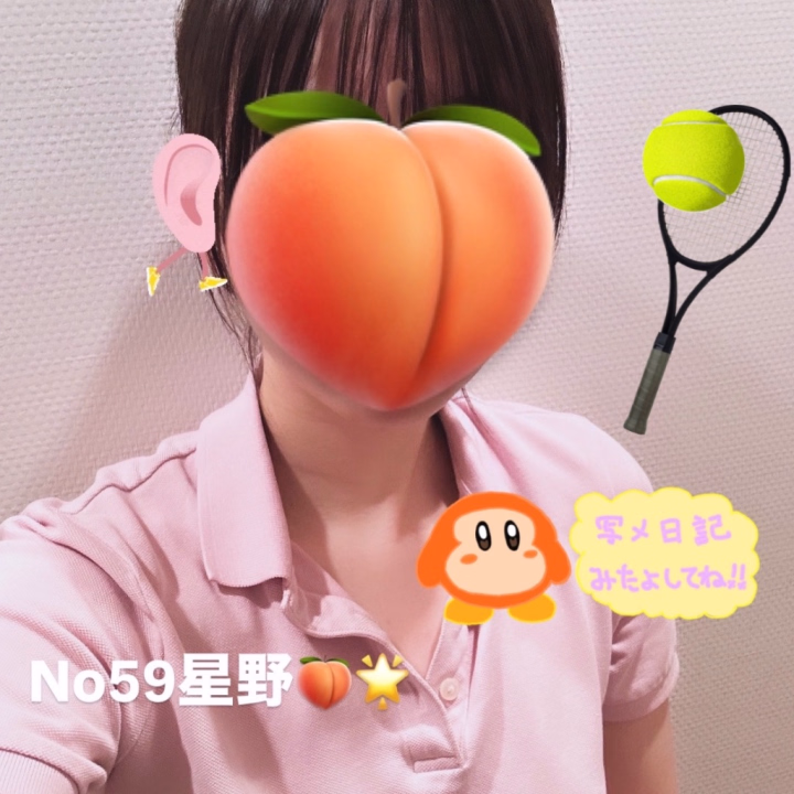 こんばんは〜(^O^)
59番星野です🍑🌟

久々の日記になってしまって
ごめんなさい💧

今日はテニスのユニホームを着てます🐖
私、テニスは結構できる方ですね🎾
球技はサッカーバスケ以外はわりかし上手いです🤙🏻

最近は雨が続いてて、
なんだかどんより☔️
雨だからせっかく咲いた桜も散って
ほとんど葉桜になってしまいましたね⤵️
もう少し見たかったな〜
結局お花見も行けてないです😔
まあお花見に行っても、
私は食べてばかりですが、、🍡
上野のお花見とかいつか行ってみたい！
という気持ちだけはずっとある🙄


最近といえば、
ケンタッキーの鶏竜田バーガーを
食べたくらい😂
去年初めて売られた時、2、3件くらい
回ったけどどこも売り切れで
買えなくて悔しかったので
今回は再販なってから速攻買いに行きました❗️
普通のと香味ネギどっちも購入❗️
私的には香味ネギの方が美味しかった❗️
みんなは食べられた？
すごいネットで話題のバーガーだから
気になった方は食べてみて✌🏻🍔


雨だけど会いに来てくれたら
嬉しいです😊☔️🌧️⚡️
📍3階だよー🍫