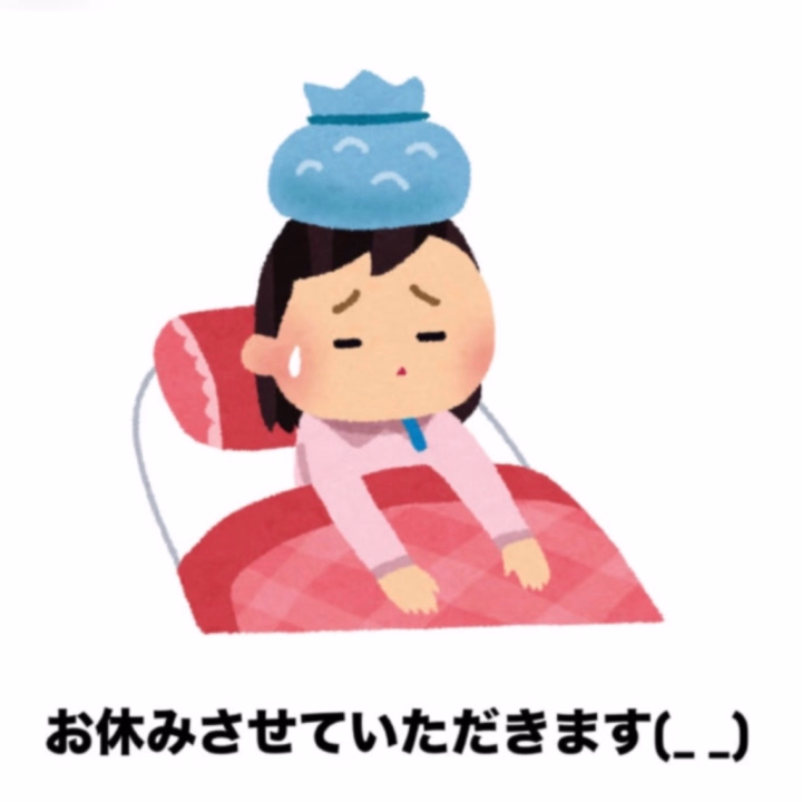 5月9日（土）19時〜ラストで
出勤予定でしたが、 
体調不良が続いているため、
お休みさせていただくことになりました。  
当欠になってシフトの関係で
バタつくのも悪いと思い、
お休みするという連絡を早めに
させていただきました💦

休みが続いてしまって本当に
ごめんなさい🙇🏻‍♂️💦
思ったより、風邪が拗れてしまい…💧

次回の出勤は
5月16日（土）19時〜ラストです🙇🏻‍♂️💦

この日までには回復してると思うので
また元気でお会いできるのを
楽しみにしてます😊

女の子やボーイさんもまさかの2週連続で
迷惑かけてしまってすみません💧💧
みんなも気をつけてください💊


体調を気遣って連絡くれた方たち、
ありがとう<(_ _)>