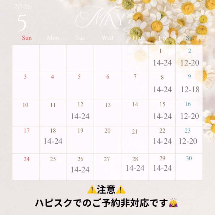 つむぎです🐶
こんばんは🌛

あれよあれよと5月に入り、ＧＷも終わってました、、🥶(安定)
遅くなりましたが4月もありがとうございました😭🙏🌸

学生時代振りのＧＷ休みと思ったのですが、思い返せば学連もあったりと実質小学生ぶりのちゃんとしたＧＷ休みでした🤣🏫
趣味に没頭できて大充実の休暇でしたので、5月もよろしくお願いします😆✨


それでは！おやすみなさい(  ˊ꒳ˋ )🐑