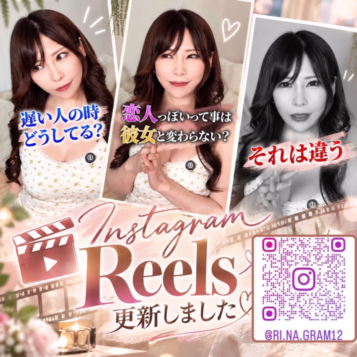 Instagramリール更新しました🎬💕

昨日の夜、新しい動画を載せましたー✨

今回は
「必殺技はあるの？」
の質問から始まった動画🤭

私の答えは……
さて、なんでしょう？😏笑

詳しくは動画を見てね♡

最近ちょこちょこリール更新してるので、
フォローして見てもらえたら嬉しいです🥰🎶