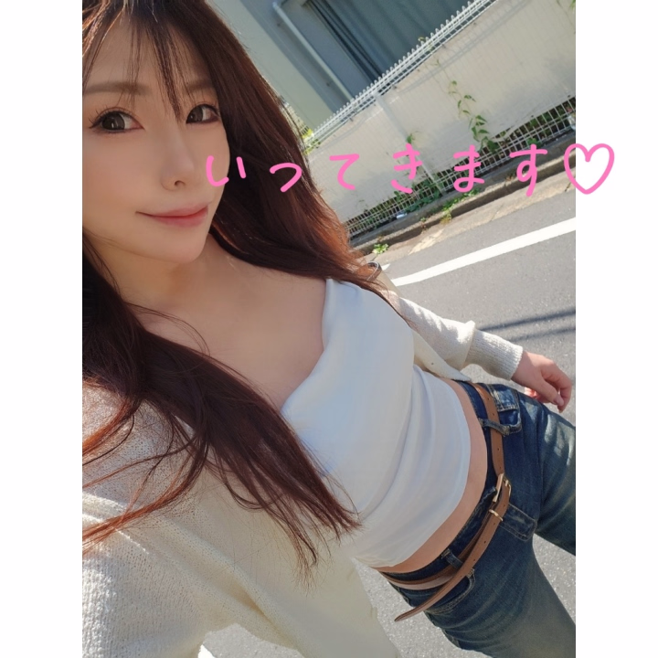 休暇前、池袋出勤最終日💐

帰りは持ち帰る荷物が大量になるから、
歩きやすいスニーカーで出勤しよう🫡

本日もよろしくお願いいたします💗

ご予約さま、楽しみにお待ちしてます🎶

昨日時点では夕方以降は空き枠がありました💡
タイミング合いましたら、ぜひお店にお問い合わせください✨

行ってきます🩷

💙リナ💙