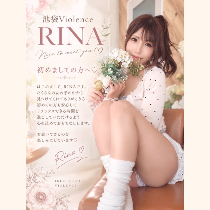 はじめましての方へ♡
10月になったので、改めて自己紹介します💡
いつも日記を見てくださっている方も、最近見つけてくれた方もありがとうございます♡
普段はわりとマイペースで、よく笑います🤭
お酒と美味しいご飯、本を読むことも好き📚🍷
最近はInstagramで動画を作ったり、新しいことにも色々挑戦中です✨
お仕事では、ゆったり過ごすのもいっぱい楽しむのも好き♡
初めましてだと緊張しちゃう方も多いと思うけど、
受け身さん、お任せ派さんも大歓迎❣️
リナに丸投げしてください🤣笑
もちろん、やってみたいことや好きなことがあれば教えてね♡
一緒に相談しながら、その日の気分に合った過ごし方を見つけましょ🎶
たくさんの女の子の中から見つけてもらえたのも何かのご縁✨
「はじめまして♡」って会える日を楽しみにしています🩷️
ご新規様も姫予約大歓迎なので、
是非お気軽にご連絡ください💌
連絡先・お知らせまとめサイト
リナ𝐋𝐢𝐭.𝐥𝐢𝐧𝐤
▶▷https://lit.link/rinabaiorensu
コピーして検索してね🔎✨
リナ💙