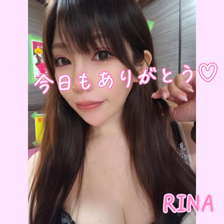 今日もありがとうございました🩷️
最近、出勤も日記も
ちょっぴり低浮上気味だけど…
ちゃんと元気です!
生きてます❣️笑
そうそう💡
最近𝐈𝐧𝐬𝐭𝐚𝐠𝐫𝐚𝐦に載せているリール動画、
たくさんの方が見てくれているみたいで🥹✨
会った時に感想を聞かせてくれたりするの、
とっても嬉しいです🎶
これからも毎週少しずつ載せていくので、
良かったら覗いてみてね🤭💕
そして明日も出勤です❣️
まだご案内可能なお時間もあると思うので、
良かったらお問い合わせください🫶
明日も笑顔でお待ちしてます🩷️
🌈リナ𝗜𝗻𝘀𝘁𝗮𝗴𝗿𝗮𝗺
@ri.na.gram12
当日のご予約・お問い合わせは
お店までお電話をお願いします📞
☎️ 03-3981-0731
連絡先・お知らせまとめサイト
リナ𝐋𝐢𝐭.𝐥𝐢𝐧𝐤
▶▷https://lit.link/rinabaiorensu
コピーして検索してね🔎✨
リナ💙