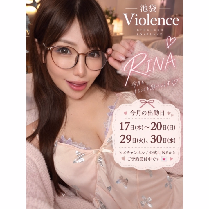 9月後半♡残り6日です🍇
先日の足の怪我でお休みをいただいたり、
ご案内できる時間を少し調整させていただいたこともあり、
今月の池袋出勤は予定よりだいぶ少なくなってしまいました🥲
そんな9月も、池袋でお会いできるのは
あと6日💡
📅 17日(木)〜20日(日)
📅 29日(火)・30日(水)
すでにご予約をいただいている時間帯もありますが、
今のところどの日もまだご案内可能なお時間があります♡
9月の姫予約特典は、
👓 ルームウェア×メガネでお部屋デート♡
🍇 秋先取りの「とろける果実コース」♡
先月までの夏らしいおもてなしから、
今月はちょっぴり秋を先取りした内容にしてみました🥰
どちらも姫予約さま限定・9月だけのお楽しみです✨
今月は会える日が少なくなってしまった分、
お会いできる一日一日を大切に、
ゆっくり楽しい時間を過ごせたら嬉しいな😌🩷
ご予定が合いそうな方は、
ぜひお早めにご連絡ください💌
9月後半もよろしくお願いします♡