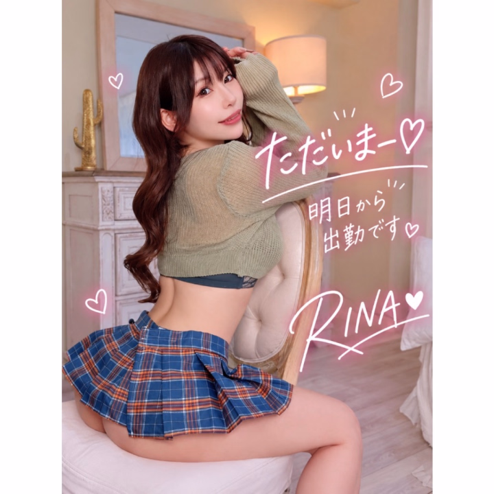 ただいまー♡
姫路から東京に戻ってきたよ🚄✨

出張中も「ゆな」のアカウントを覗いてくれたり、
日記にたくさんイイネしてくれたり♡
池袋と米子のみなさま、ありがとうございました🥰

離れてても見てくれてるの嬉しい🩷️

そういえば週末、池袋はふくろ祭りだったよね？🏮
お神輿見たかったなぁー🥺
今年は姫路にいたから見られず…残念！

そして9月の締めくくりは、
本拠地・池袋で🩷️

明日から29日・30日の2日間、出勤です✨

久しぶりの池袋、楽しみー🎶
ご予約くださっている皆さま、気をつけて来てね♡

リナ、ただいまです😆🫶


リナ💙