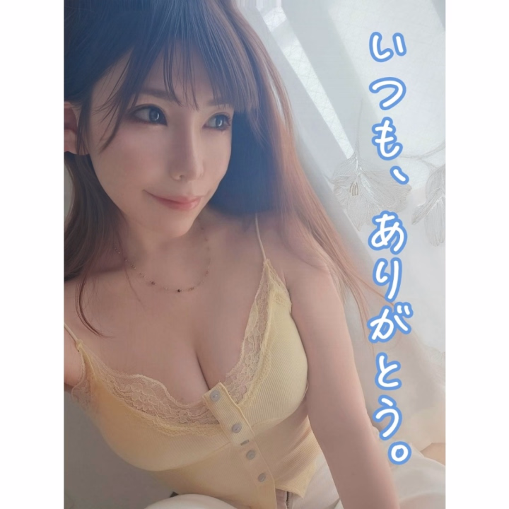 池袋の出勤は、
明日、日付変わって今日が最終日になります💡

その後は、7月頃まで少しお休み☘️

毎月この中旬頃は、
翌月のシフトを決めて、 画像を作って、 姫予約特典を考えて…

そんな作業を、 出勤の合間に少しずつ進めている頃なんです📖

でも今回は、 来月お休みするからその準備がなくて…

なんだかちょっと不思議な気持ち😌

寂しいような、 少しだけホッとするような…笑

日々忙しく過ごせる事は、 本当に幸せな事だと思っています✨

「喜んで欲しい」
「会いに来てくれる人がいる」 
って思うといくらでも頑張れちゃうけど、

でも時々、 夢中になり過ぎて “息継ぎ”を忘れちゃう時もあるから。

休暇中は、 
「予約」「指名」「ランキング」みたいなワードを 一旦引き出しにしまって、
ふかーく深呼吸するような時間を 過ごせたらいいなって思ってます😊

明日の最終日も、
最後まで楽しむぞー🩷 


💙リナ💙