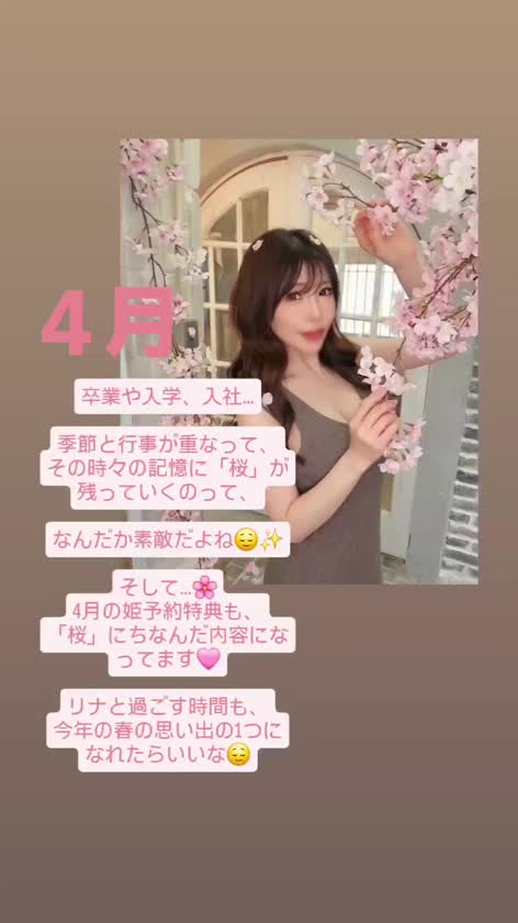 大人のお花見しましょ💕