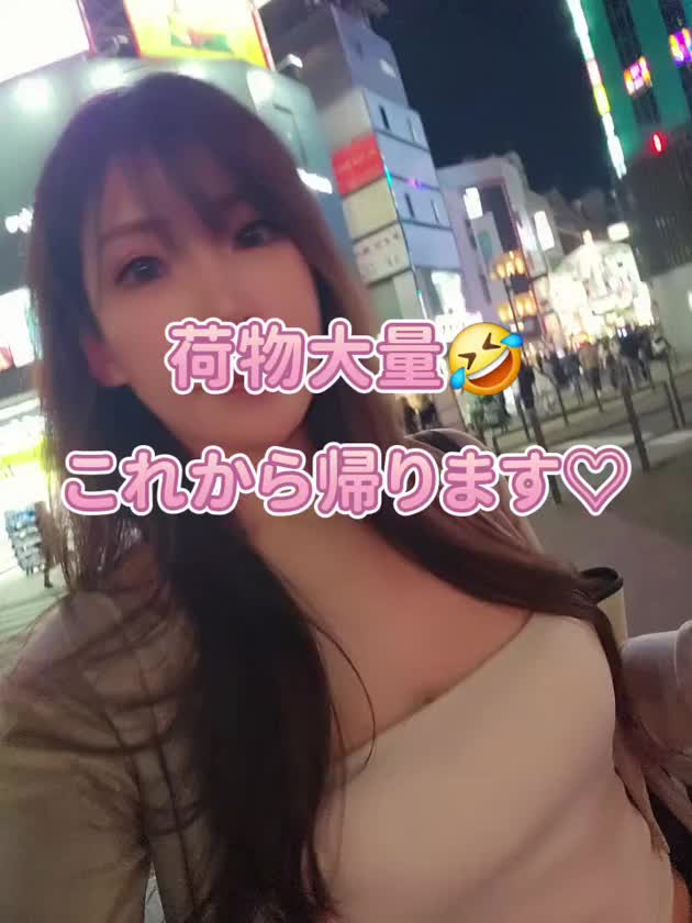 昨日撮って載せ忘れた
重いバック3つ持って帰宅中動画🫡
in池袋西口