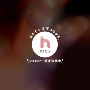 ✨️5月の予約について✨️

皆様こんばんは🌇
4月も残すところあと1週間🥹あっというまですね💦
さてさて、お待たせしている「5月の予約」について、
4/27(月)  21時〜
スケジュール公開＆ご予約を開始いたします💓※本指名様のみです。
ちょびちょびの出勤ではございますが、会える時間確保しているので素敵な時間を過ごせたら🩵
是非チェックしてみてください✅🥰

美味しかったパスタを添えて🍝🤍