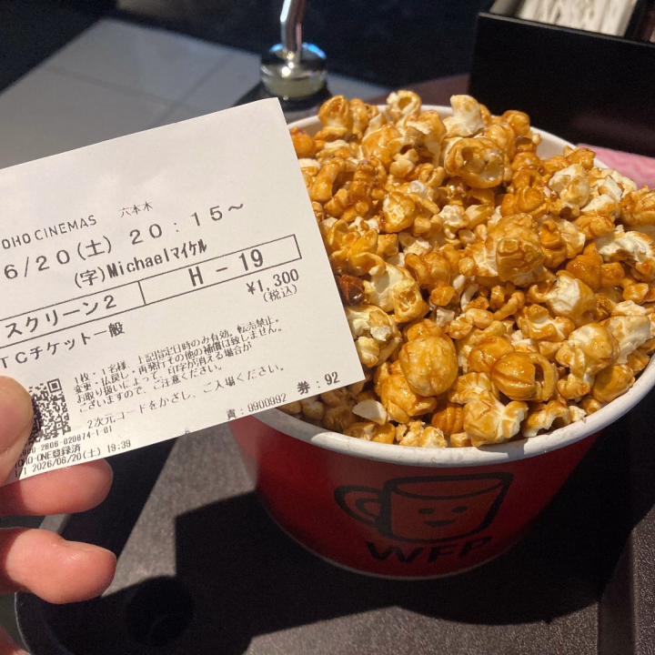 こんばんは^ ^

仕事帰りに映画を観てきました♬

めちゃくちゃ面白かったです(*´∀｀*)
俳優さんの歌とダンスが素晴らしすぎました！！

ここで終わるの！？！って感じだったので続編がある気がします(*ﾟ▽ﾟ)

仕事の後に楽しみがあると頑張れます♪

ではまた☆