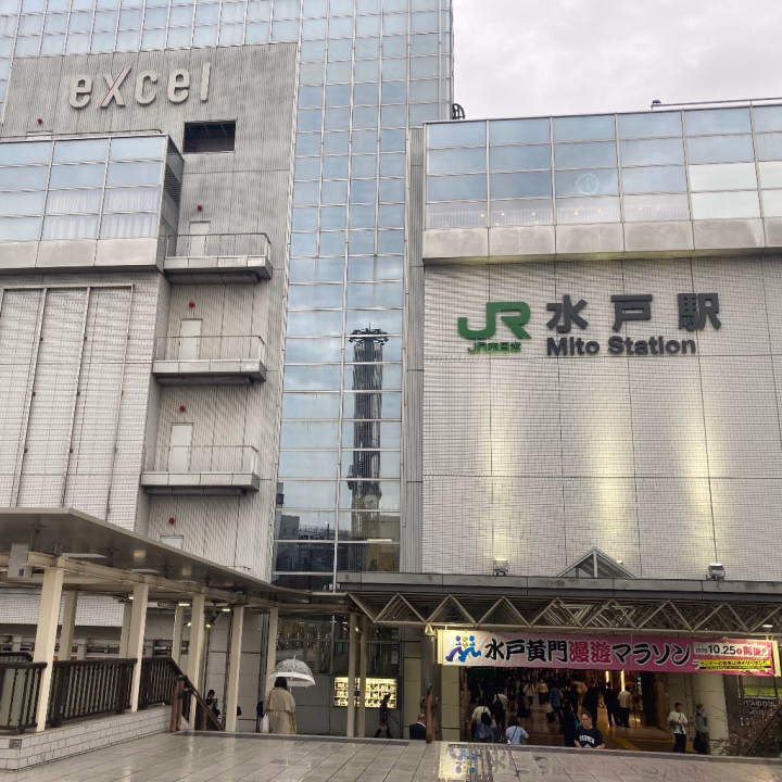 こんばんは^ ^

水戸に到着しました(*´꒳`*)

2日間よろしくお願いします☆