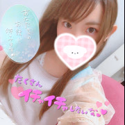 ひな