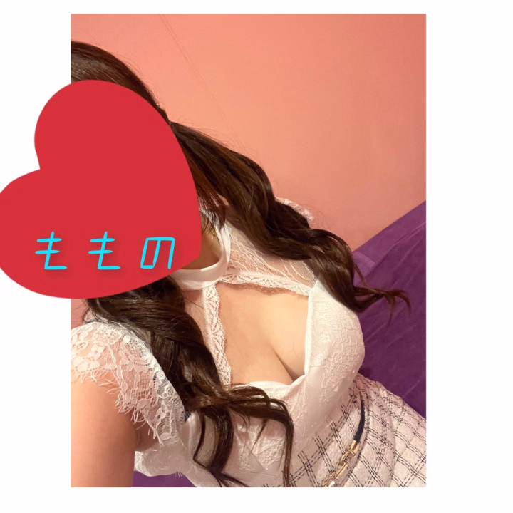 お久しぶりです🍑
もものです✨️

18:30-21:30
お部屋でお待ちしていますね😘
