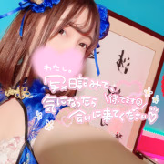 めあ・リー