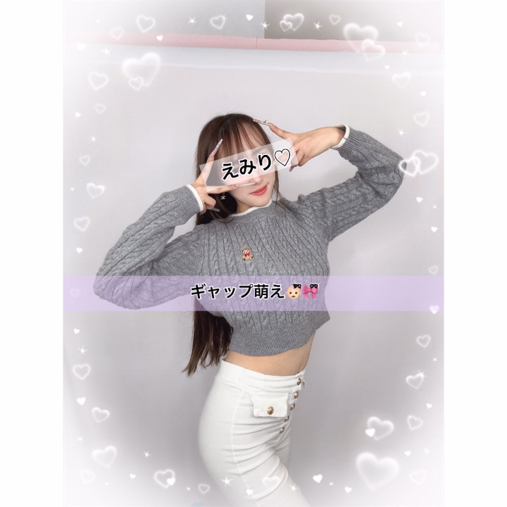えみりでございます♡♡

STARTから沢山のお誘いありがとう🥹🩷ྀི

本日有難いことに
残りの🈳枠が僅かとなっています😭

残りの🈳枠についてはお店に
お電話お願いします☺️

仲良し様･ご新規様に会えてうれぴい🫣

またゆっくり日記書くから待っててね🥹

👼🏻𓈒𓂂𓏸えみりでございました👼🏻𓈒𓂂𓏸