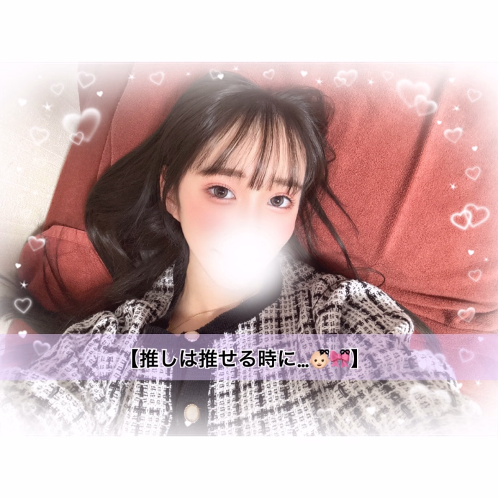 えみりでございます♡♡

ここ何日か参加しなかったけど今日また
ゆるーくヒメチャンネルのイベント
参加しまーす😏🩷ྀི

ところでお兄様はお気に入りの
女の子とかいるかなぁ🤭

もし居たら推しは推せる時に押せ🫶
だよ？🫣笑

色々ありそれがえみりはよく分かったから😂

まだ勇気が出なくて会いに行ってない
お兄様はすこしだけ勇気出して見てね🩷ྀི

👼🏻𓈒𓂂𓏸えみりでございました👼🏻𓈒𓂂𓏸