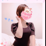 ゆきの