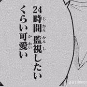 あ
