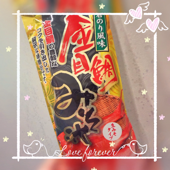 昨日愛に来てくれた仲良し様
初めまして様ありがとうございました😗❤️


まさかのまさかの🙄🙄
いつもありがとうね😊❤️
味噌汁もありがとうね✏️



お店迷ってたけど
来てよかったーってありがとうね😎


盛り上がりすぎて白熱してたね！
また沢山聞かせてね♪


週末沢山お誘い待ってるねん！
明日はお休みだよ^ - ^