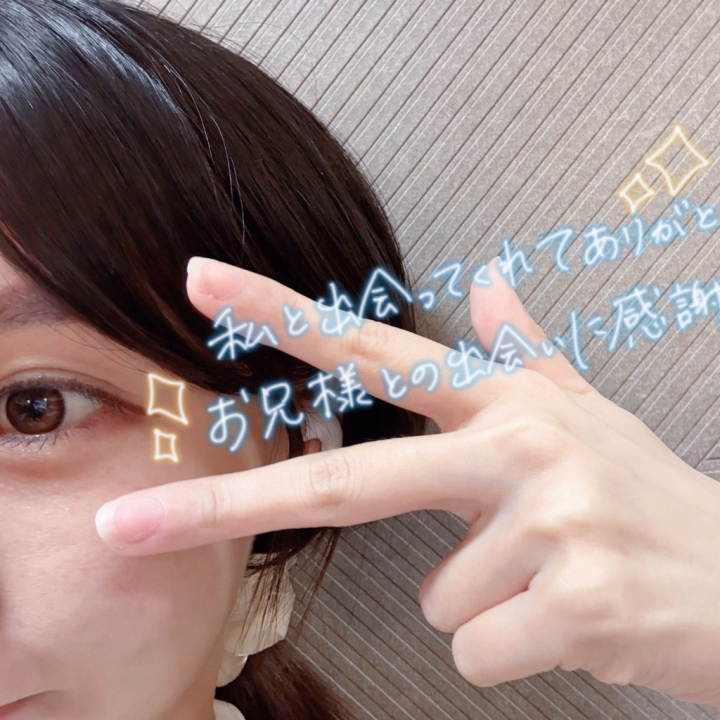 今日も無事にお仕事終わりました🙌✨️
 
今回はいつもよりちょっと長めの出勤だったから不安だったけど、お兄様方のお陰で無事完走できました⸜(* ॑꒳ˆ* )⋆*💕
 
期間中会いに来てくださったお兄様方、ちさとと一緒の時間を過ごしてくれて本当にありがとう🥰
 
今回も楽しかった～！！！✨️
 
昨日出した出勤表の通り、またすぐ来るからねっ😆🫶💕笑
 
既に姫予約も何本か頂きまして、本当に嬉しいです🥹💖
 
素敵な女の子がたくさんいるなかで選んでくれてありがとうね😭✨️
 
ではでは、ちょっとだけまたね👋💕
 
 
ちさと💖