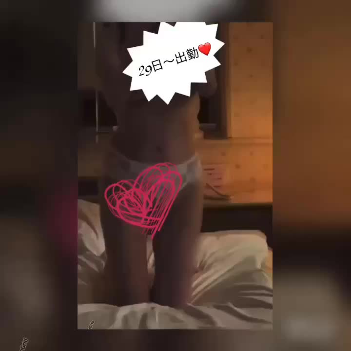 道明寺りあ💕次回出勤29日〜💓‪
お誘いお待ちしておりますね♡