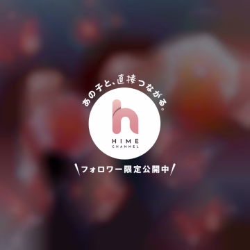 🐱🐱🐱の日、仲良し様と音ちゃん、さなちゃんと4人で外出🚗鍋パーティーをしました。
7周年をお祝いしてくれてとっても嬉しかったです🥰
お店を離れて、鍋もいいね🍲と提案してくださった仲良し様に感謝です🙏✨

さなちゃん、音ちゃんとの3〇車の楽しさが忘れられず1月に久しぶりに4人で再会できたときからとても楽しみにしていました( ˶´♡`˵ )
さなちゃんが美味しいものを作ってきてくれたり🍓まで頂いて心も温まりました😊
音ちゃんも普段からお料理されるんだなぁと手際の良さに感心☺️色々ありがとう！
2人とは、なぜかこのお店に来るずっと前からの友人のような感覚💡
不思議なんだよなぁ…

夜のおさんぽも楽しかった(´˘`＊)
素敵な思い出の一日となりました✨

仲良し様、音ちゃん、さなちゃん
本当にありがとうございましたm(_ _)m


理華