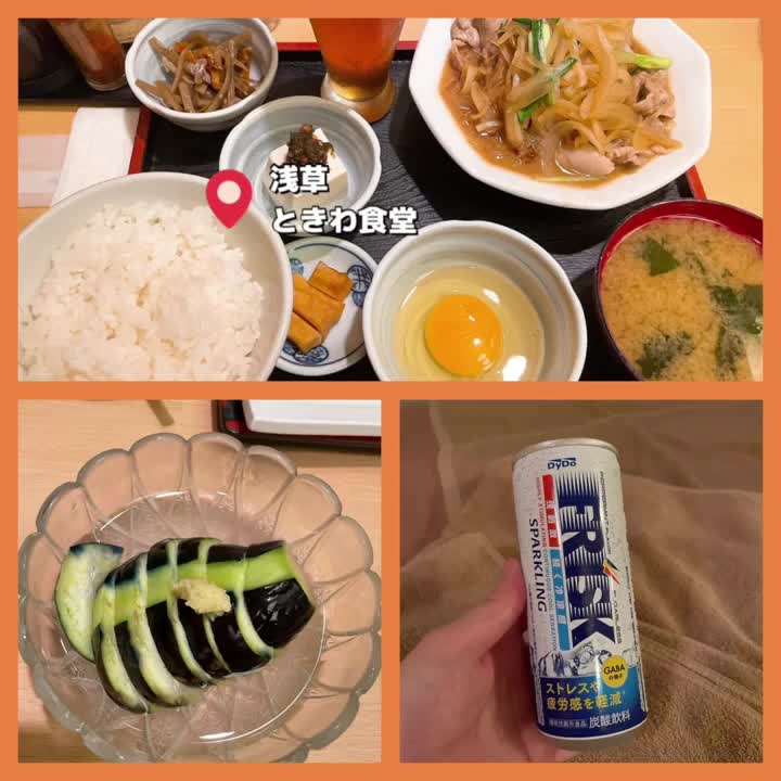 9月もありがとうございました😊
「食」で振り返る1ヶ月、ここに動画をアップするのが毎月末の恒例となってきました🎡
動画のモザイク加工が苦手で姫チャンネルから遠ざかってしまう新田です☆。.:＊・゜
いつも笑顔で美味しい思い出をありがとうございますm(_ _)m
ごちそうさまでした😋