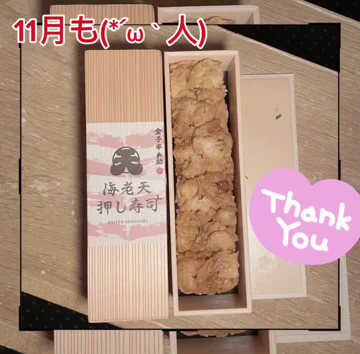 11月の感謝🙏恒例のもぐもぐタイム
今月もありがとうございました😊前半は奮いませんでしたが、素敵な出会いと再会の多いひと月となりました✨

吉原の出前はレベルが高い‼️
お弁当なら🍱
キャロット…洋食屋さん
幸鶴…ボリューム満点
河金…とんかつの老舗
ベッラ・ルージュ…和洋折衷
おかん弁当…おかずがたくさん
中華👲
蜀食成都…早い！美味しい！安い！

美味しい時間で心も身体も満たされます！この業界を上がっても忘れられない味になるんだろうなぁ🥲
